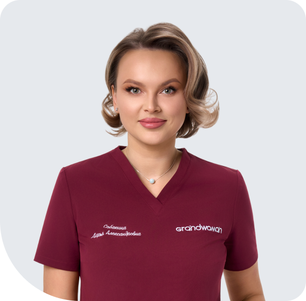 Собакина Дарья Александровна