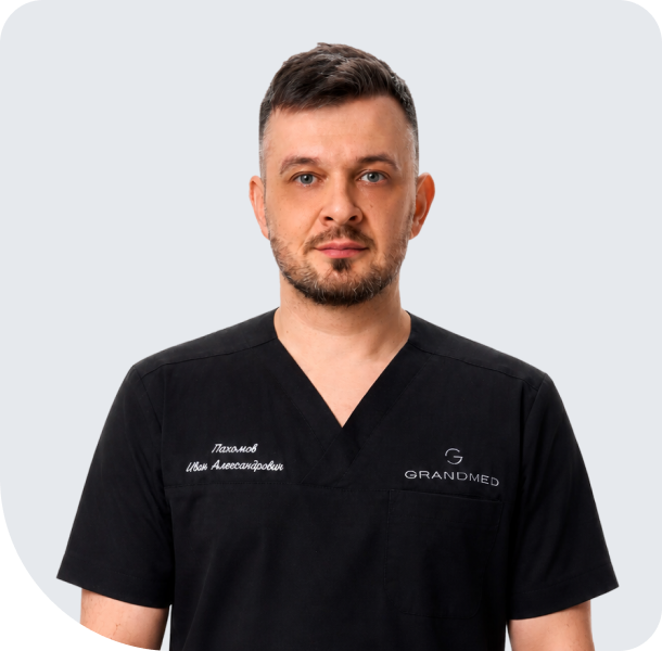Пахомов Иван Александрович